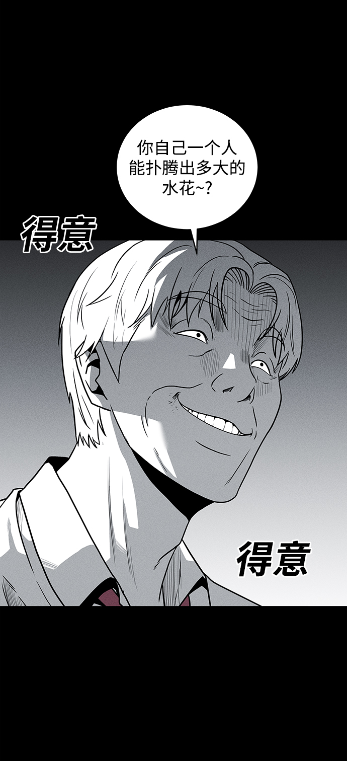 第62话6