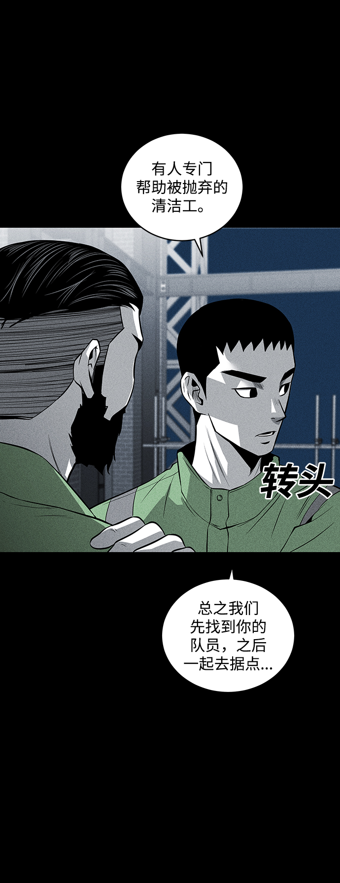 第40话65