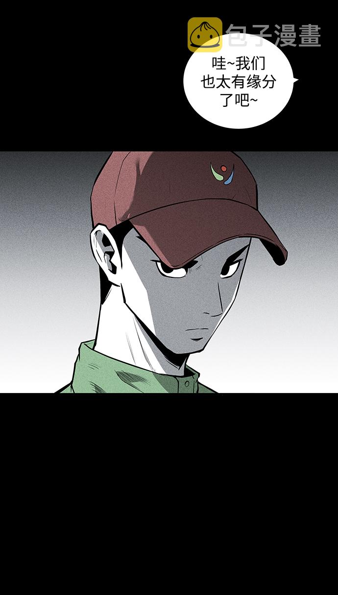 第51话45