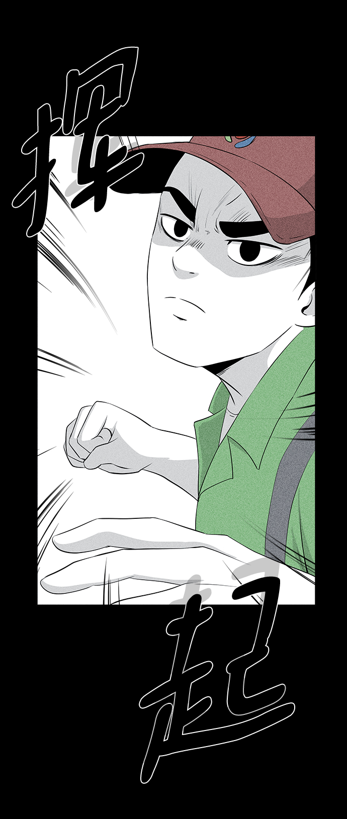 第9话63