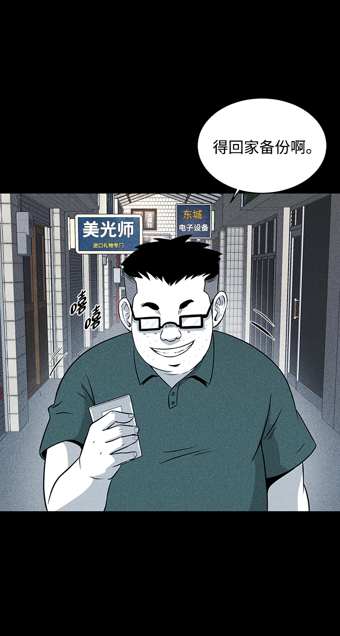 第13话56