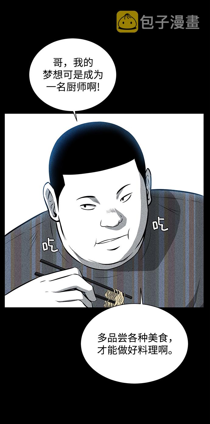 第19话58