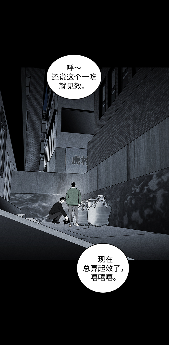 第37话35