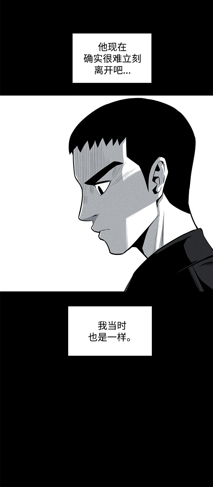 第38话10