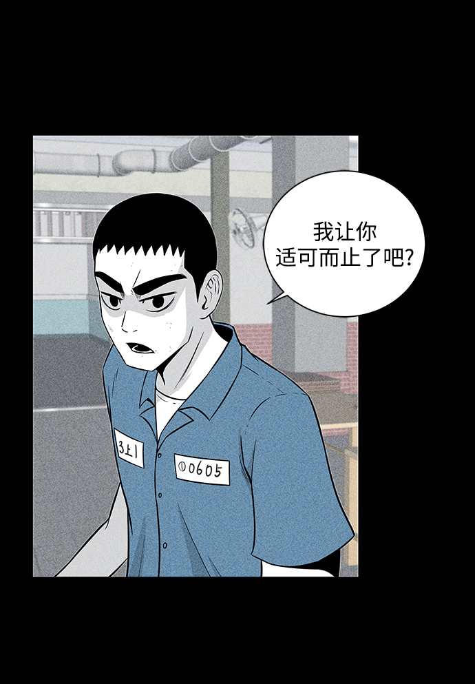 第6话40