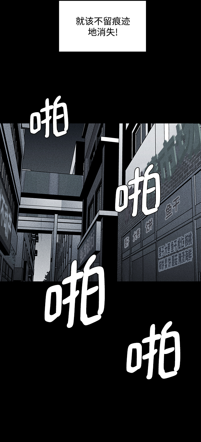 第1话75