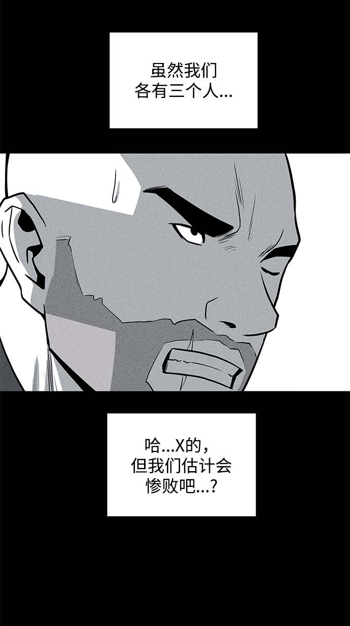 第56话36