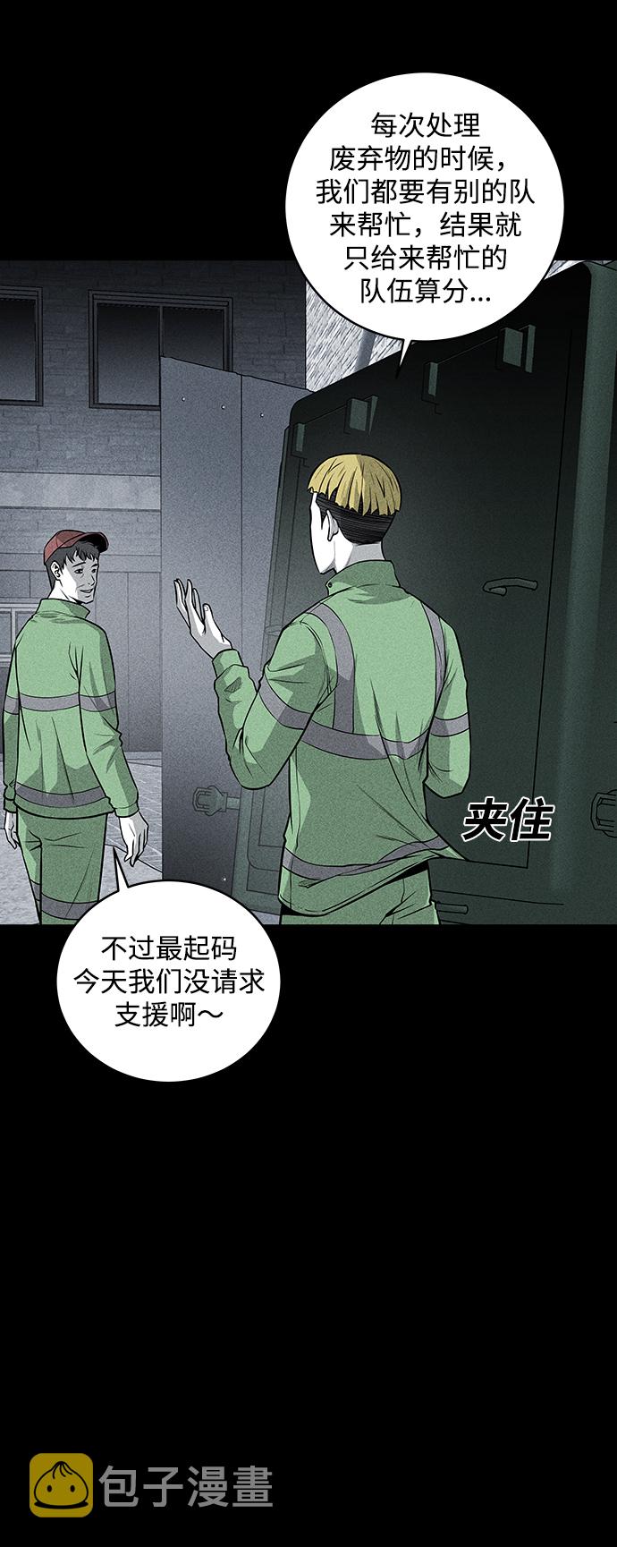 第37话48