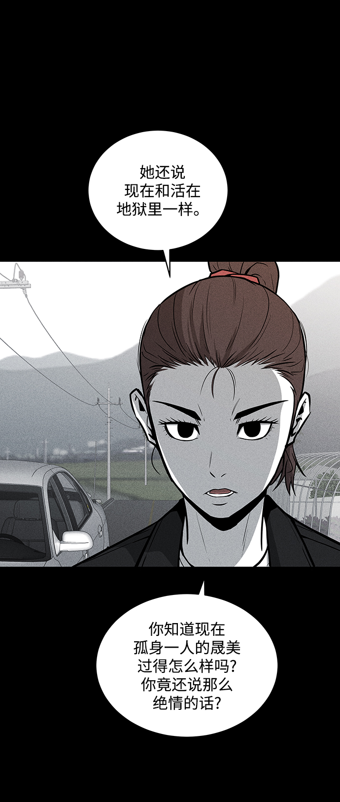 第54话38