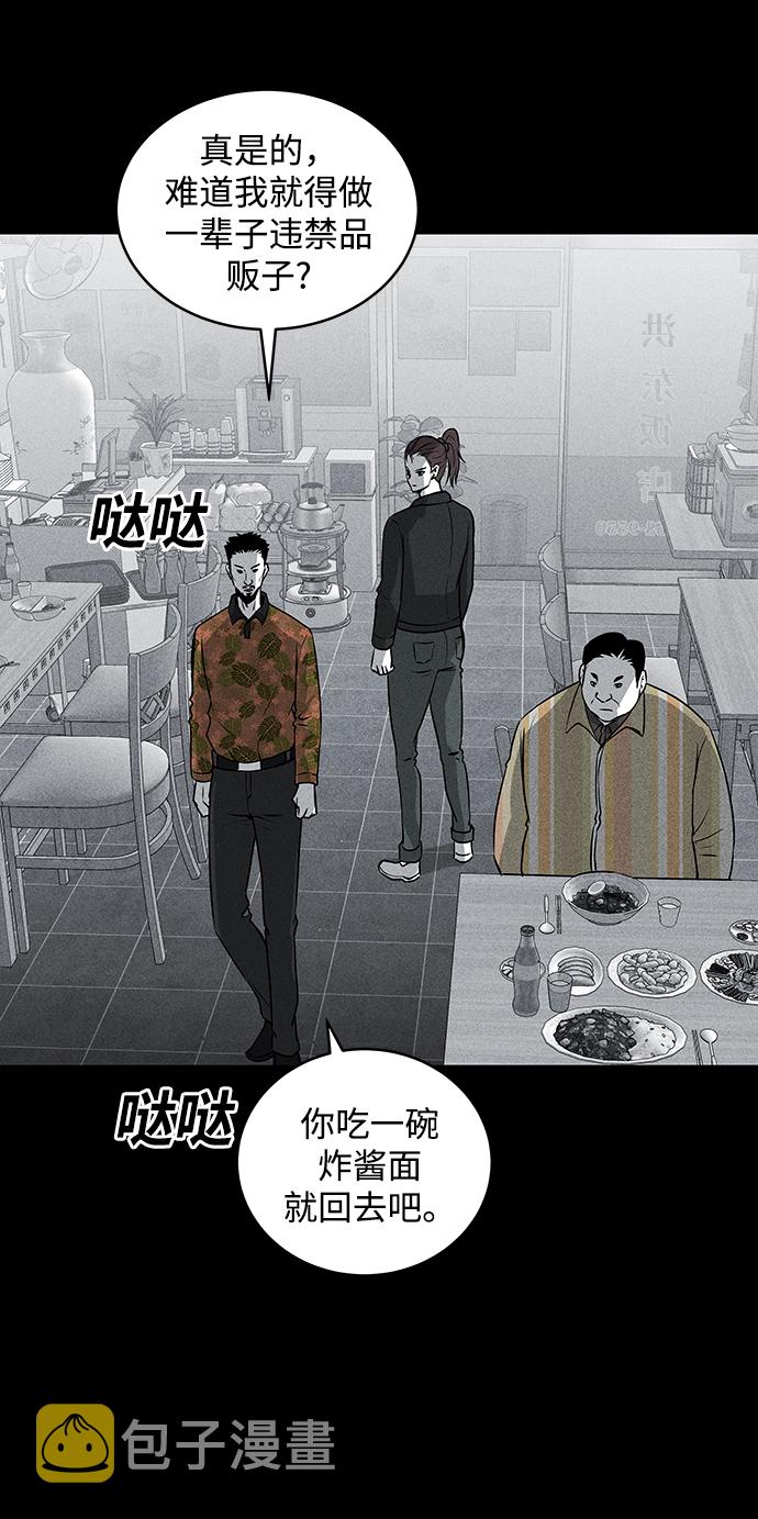第49话13