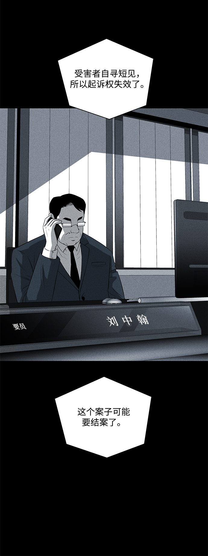 第36话（第一季完结）25