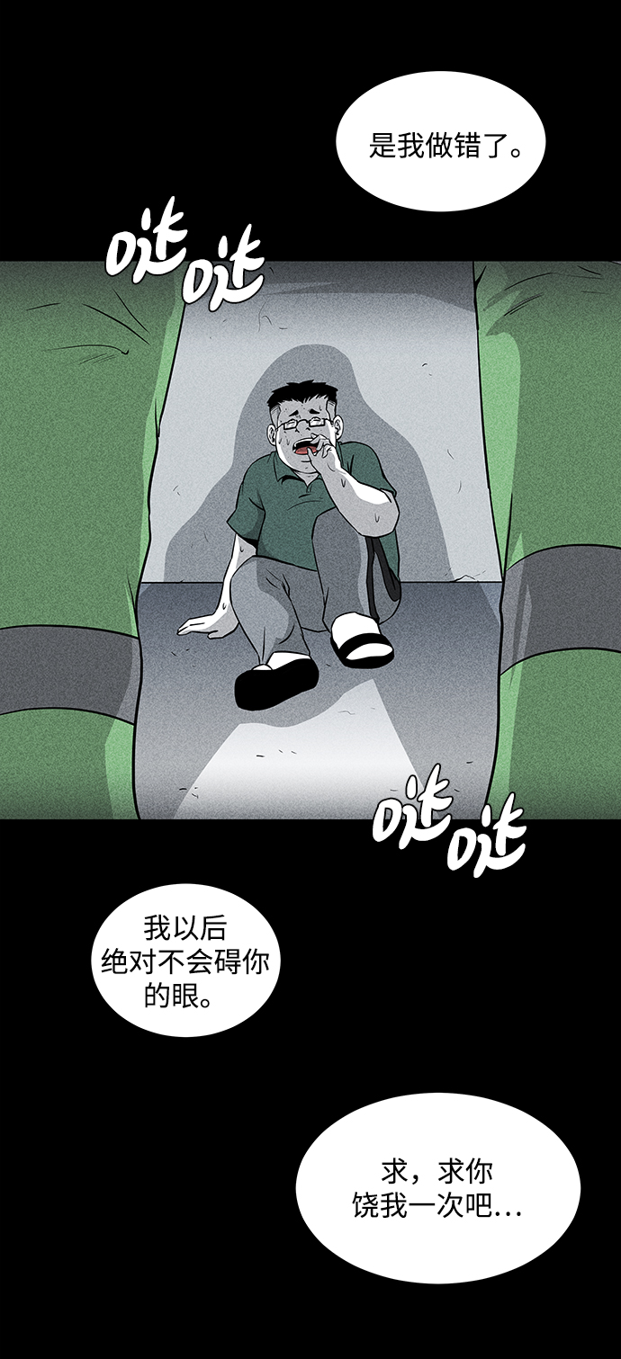 第10话53