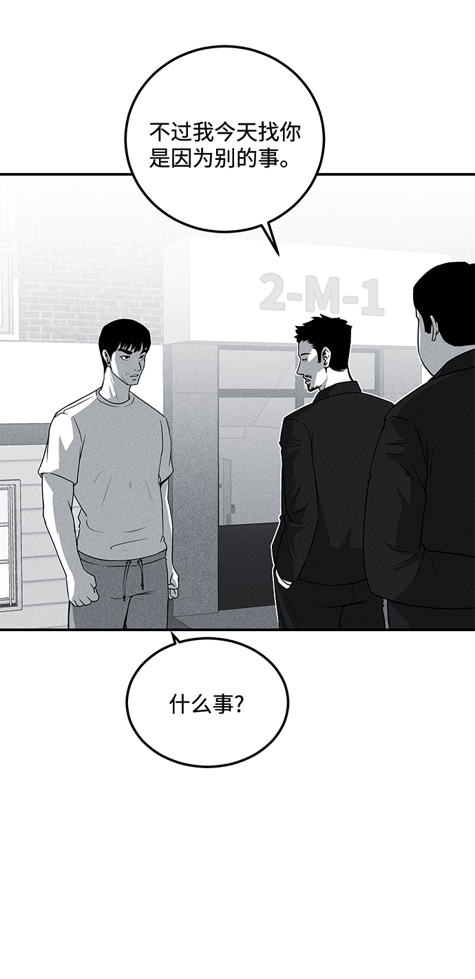 第50话42