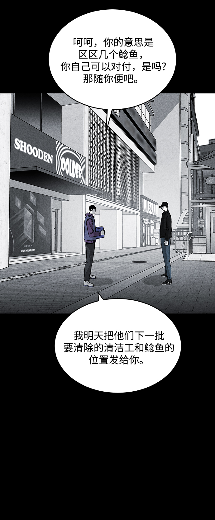 第57话21