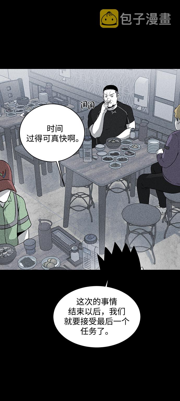 第17话7
