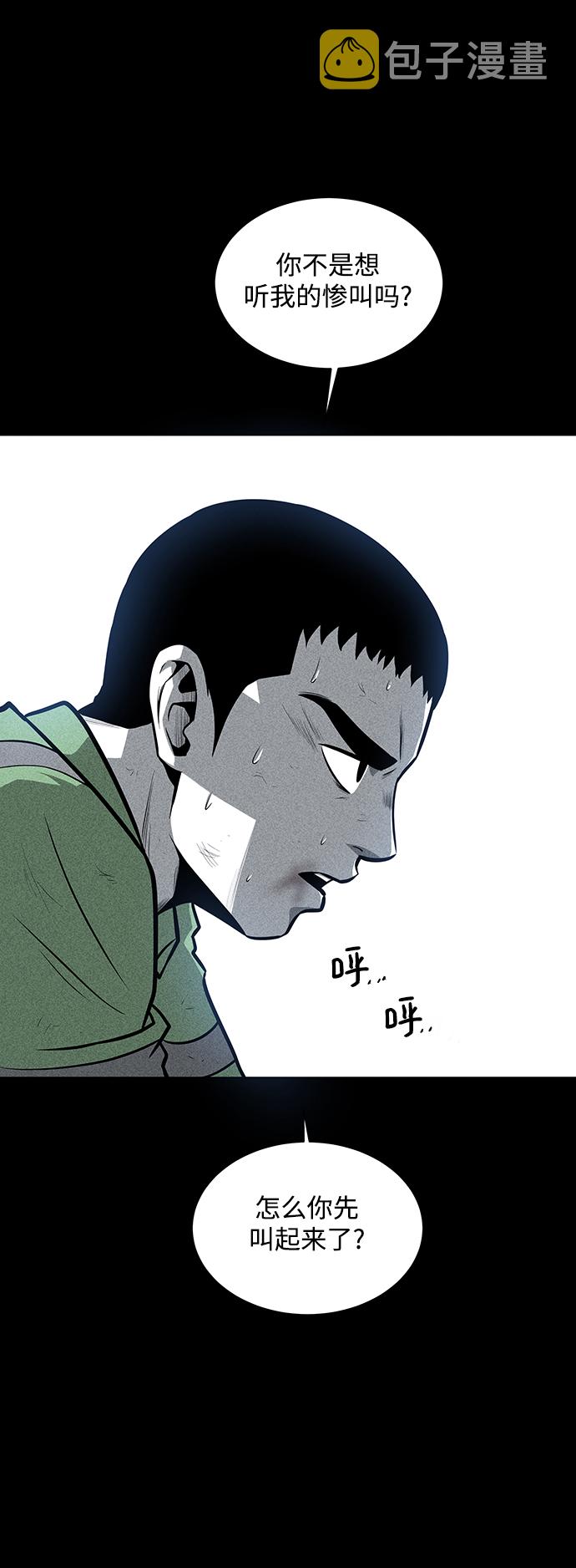 第25话64