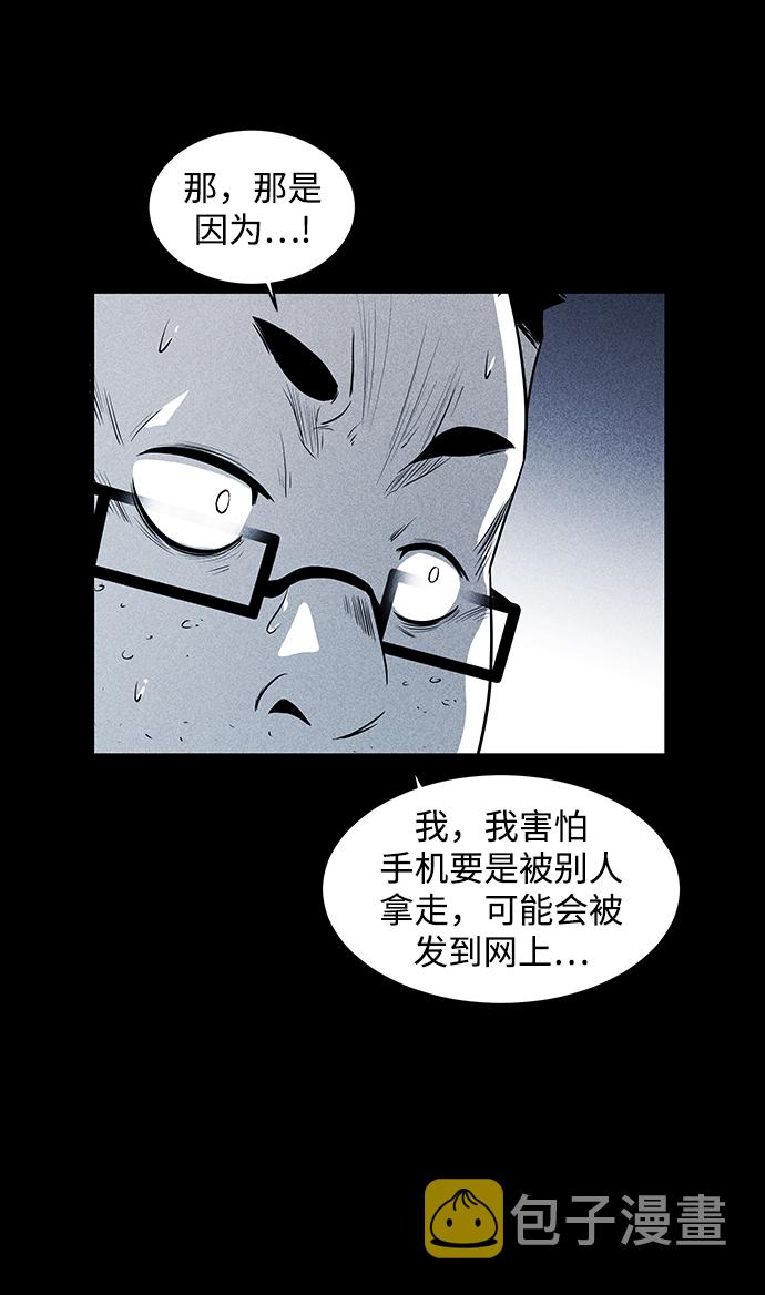 第13话65