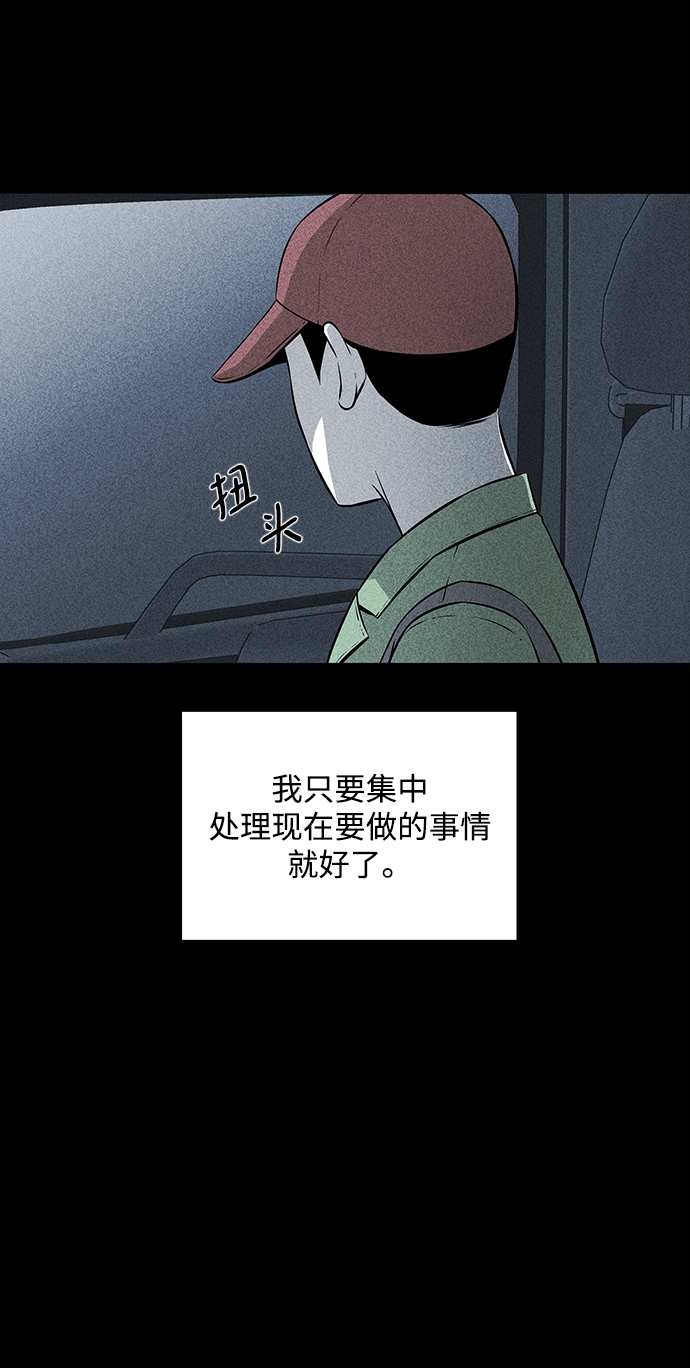 第18话68
