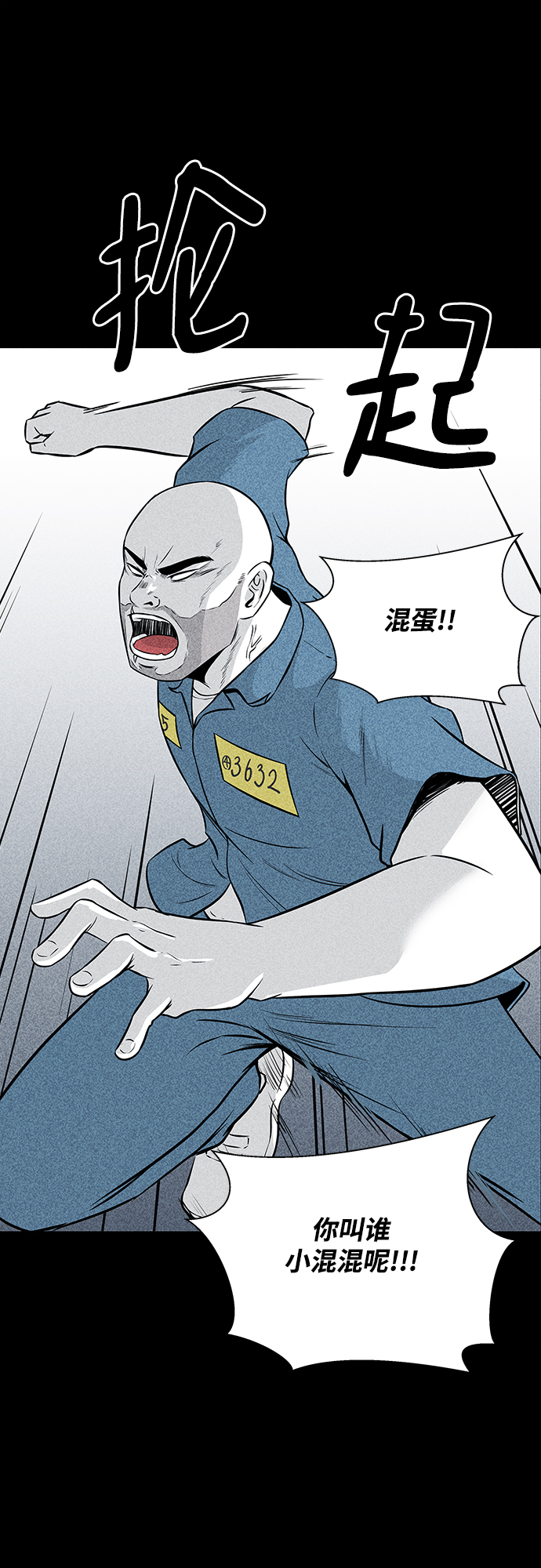 第6话33