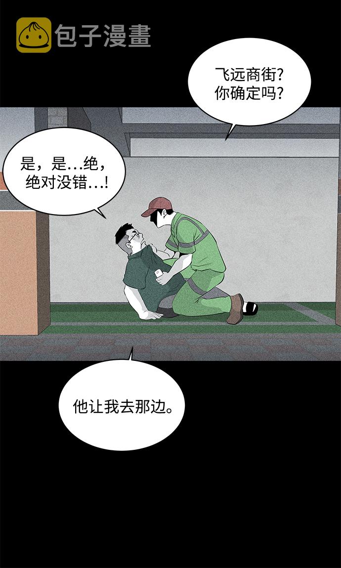 第9话5