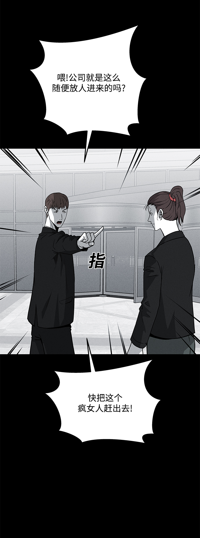 第63话40