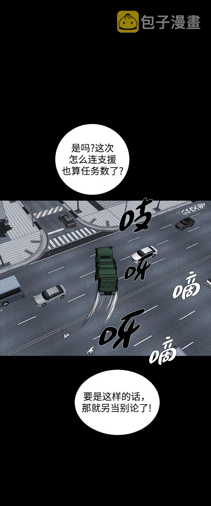 第1话38