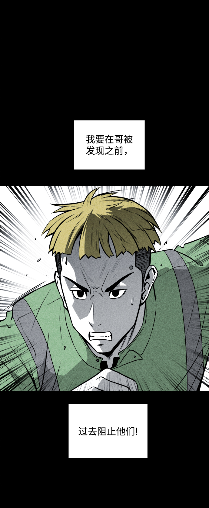 第40话6