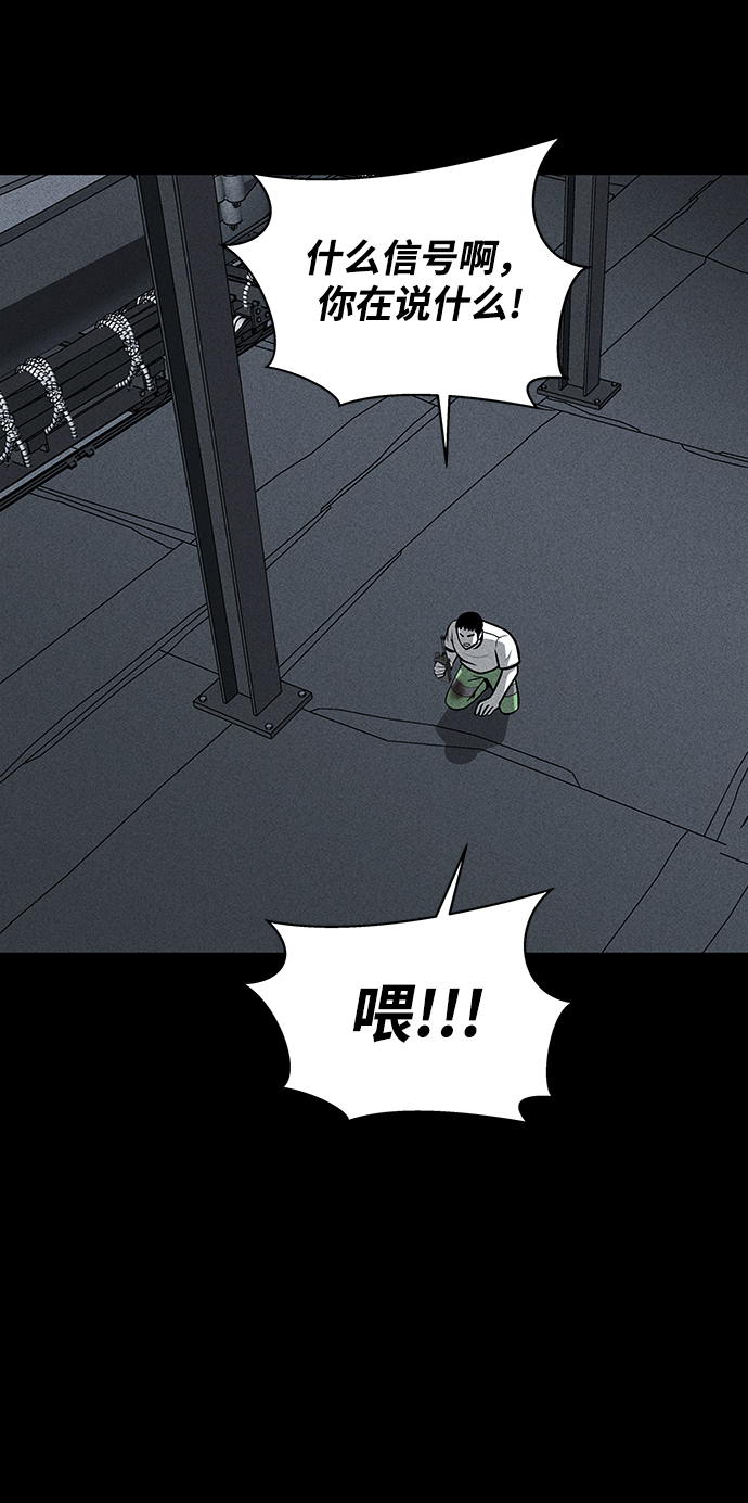 第28话30