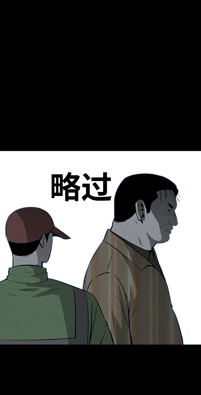 第53话63
