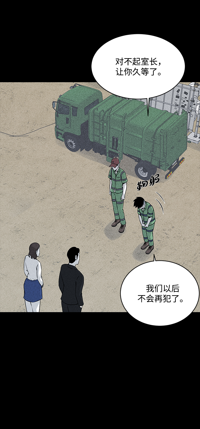 第15话7
