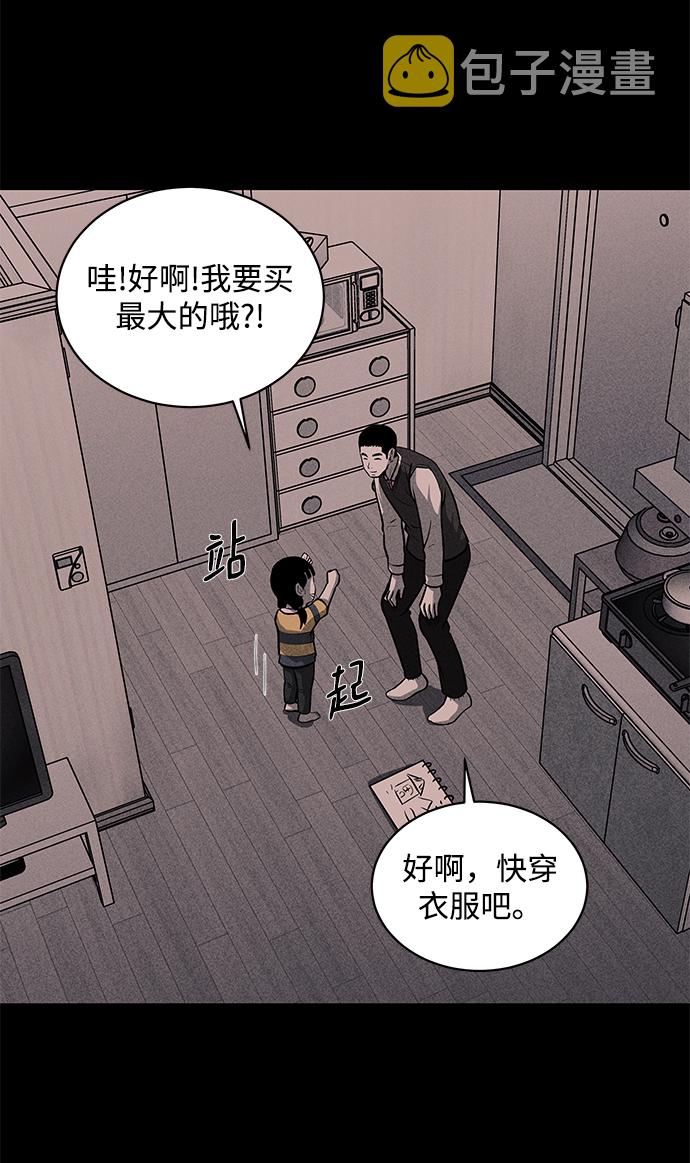 第21话28