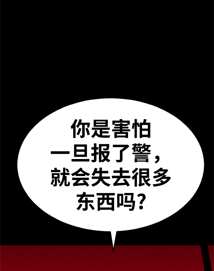 第61话69