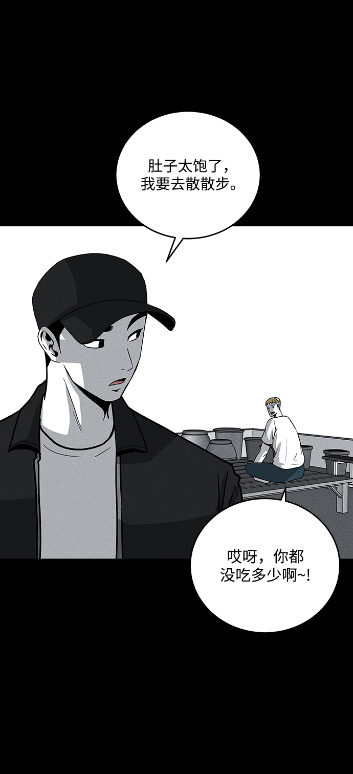 第58话76
