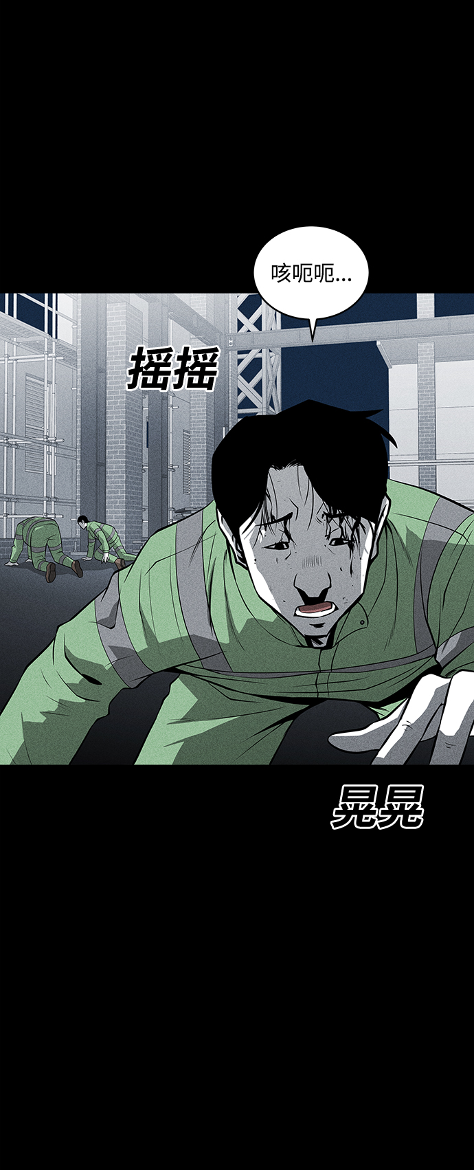 第40话29