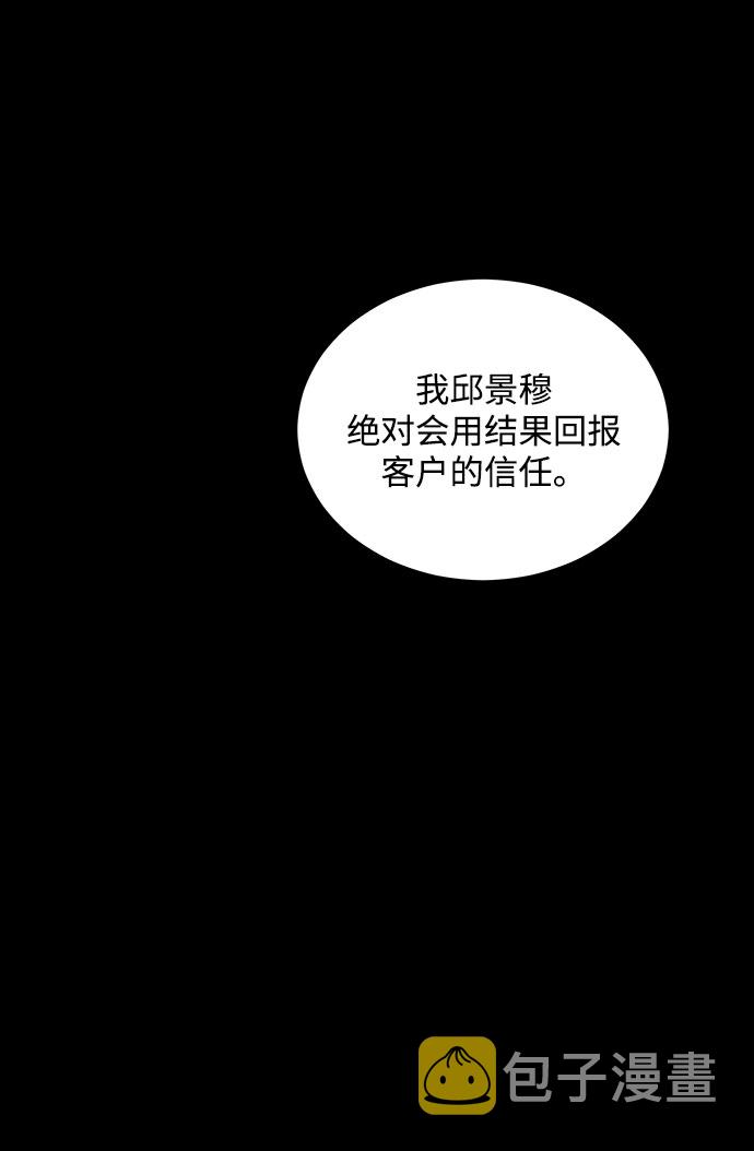 第17话54