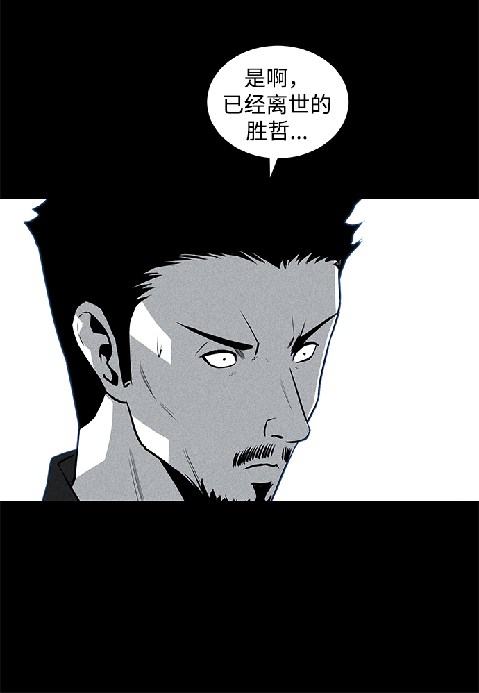 第49话60
