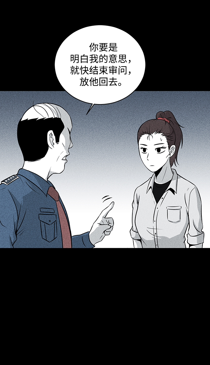 第13话38