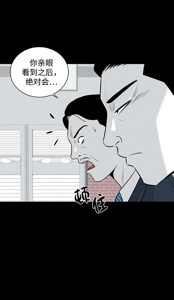 第6话56