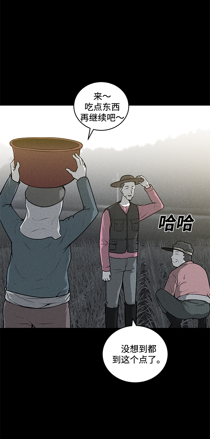 第48话11