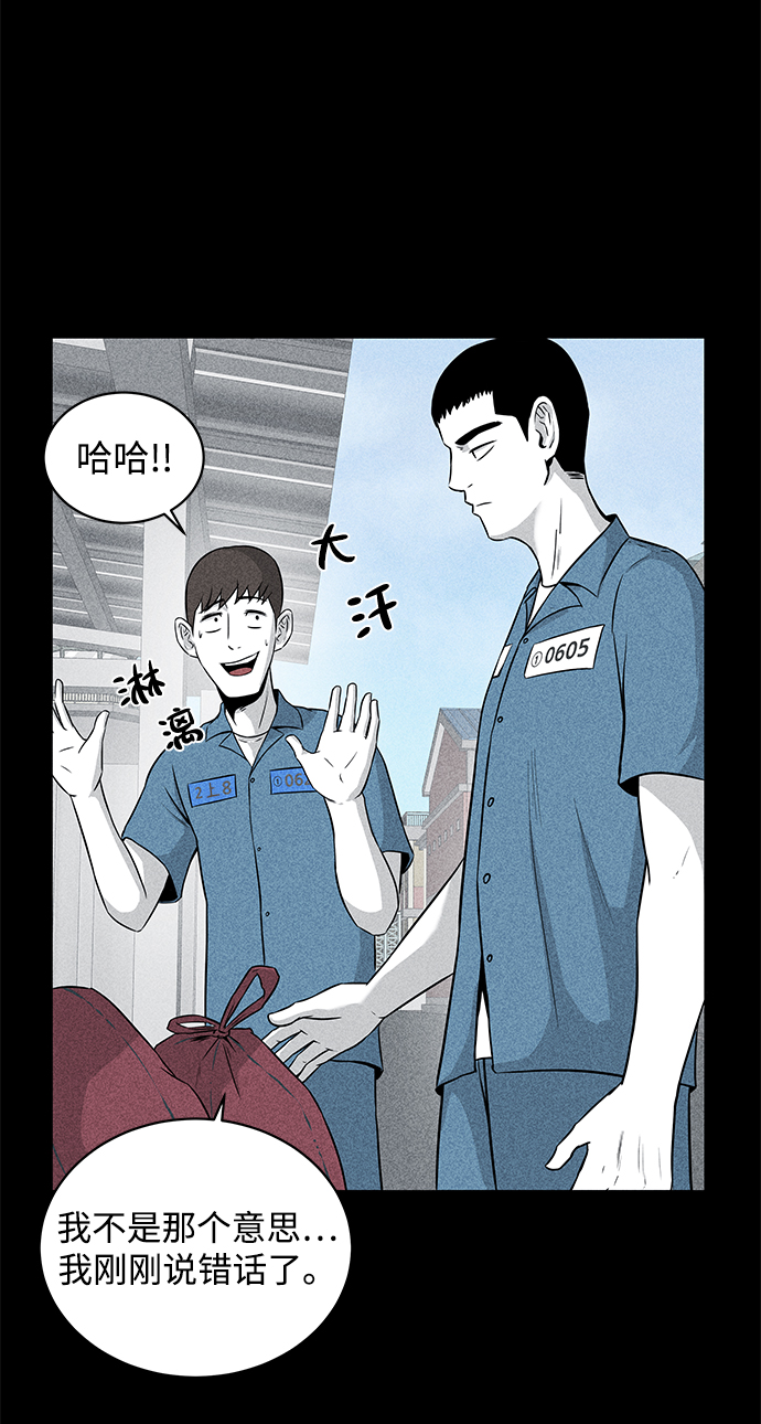 第4话3