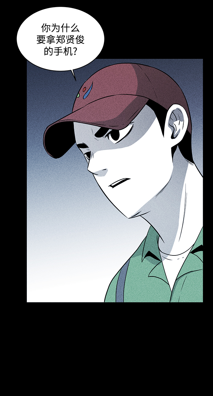 第13话64