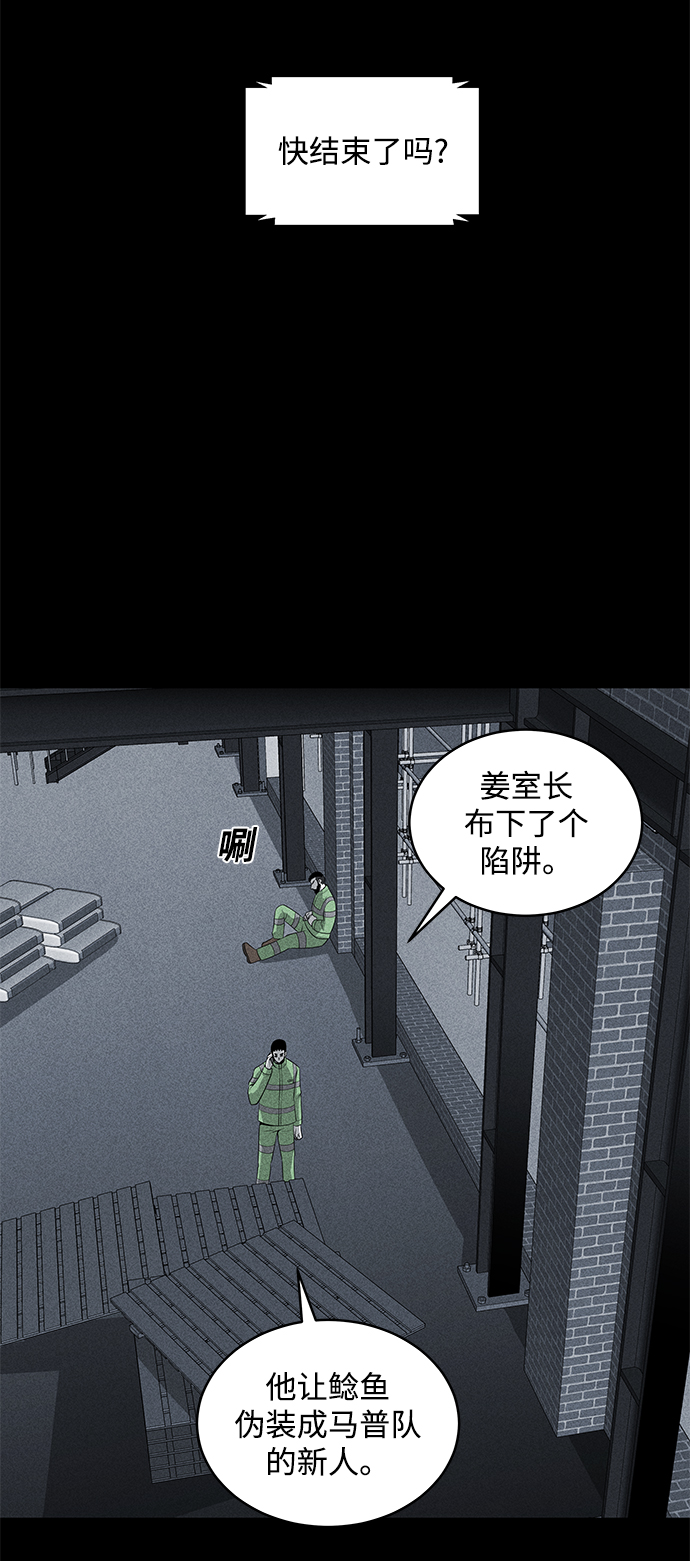 第42话61