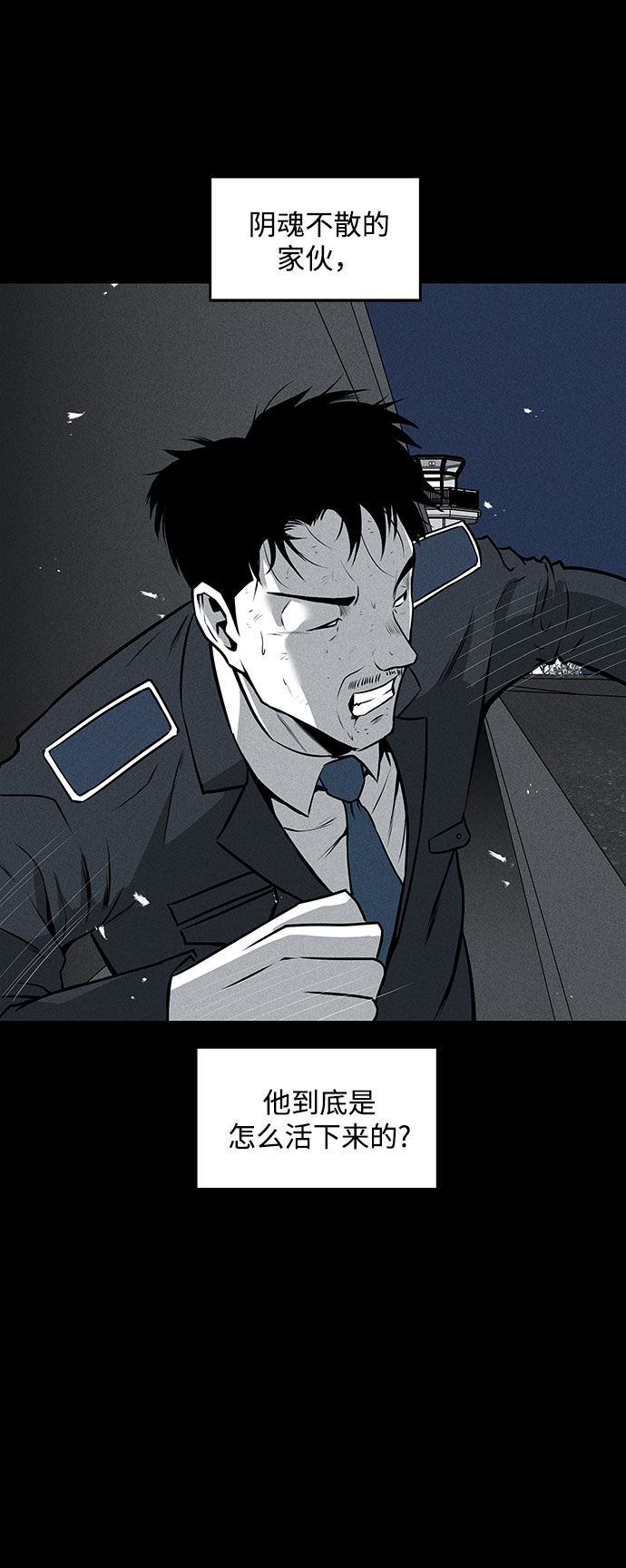 第47话21