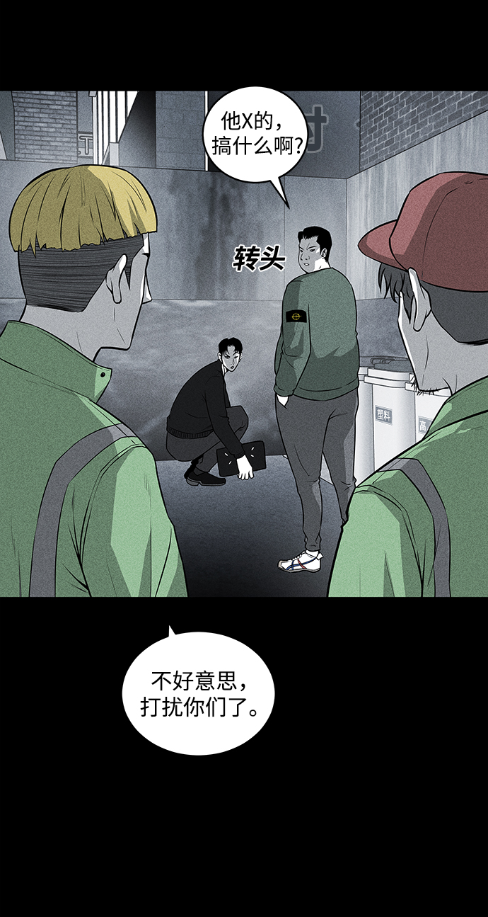 第37话38