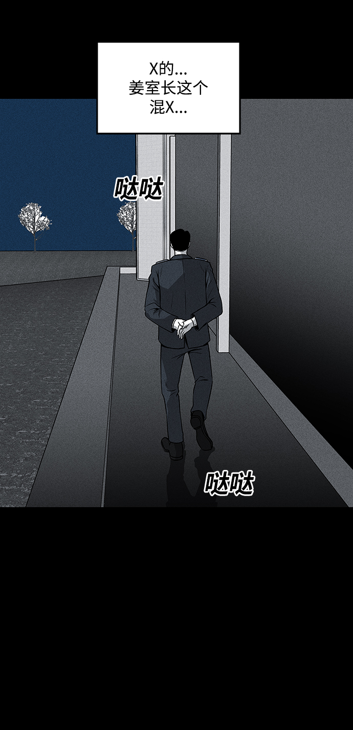 第45话69