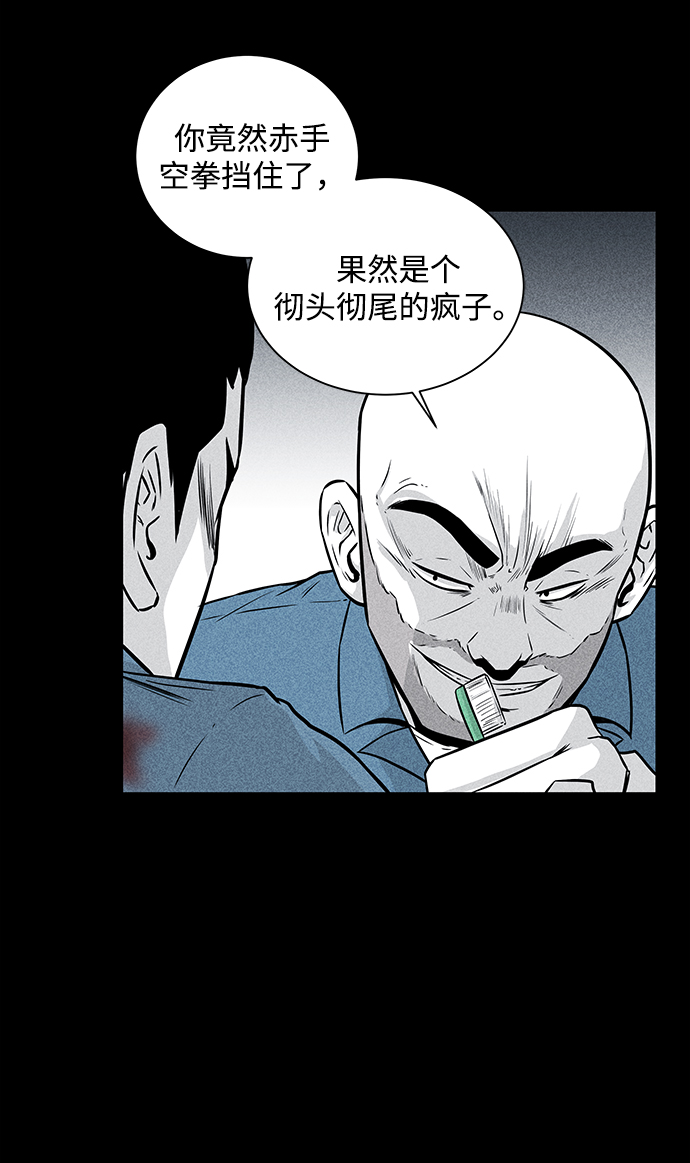 第6话57