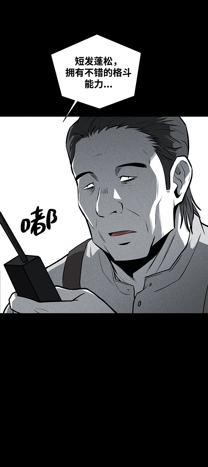 第24话34