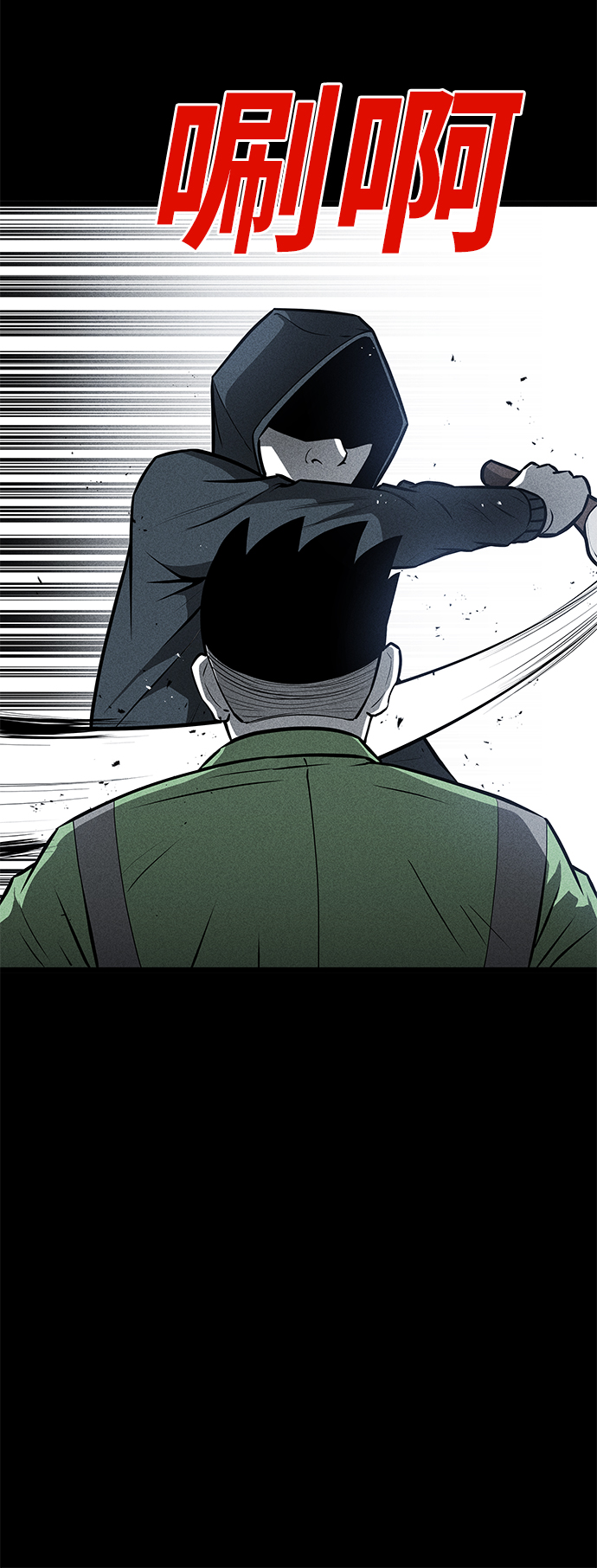 第29话60