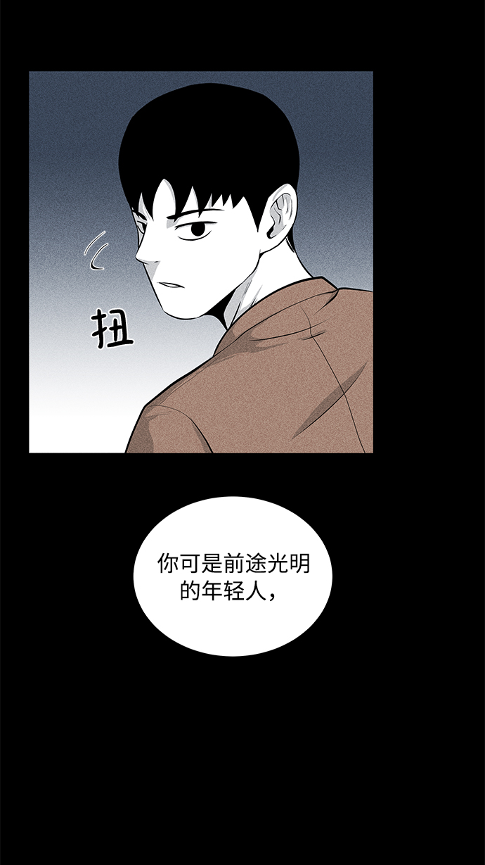 第8话12