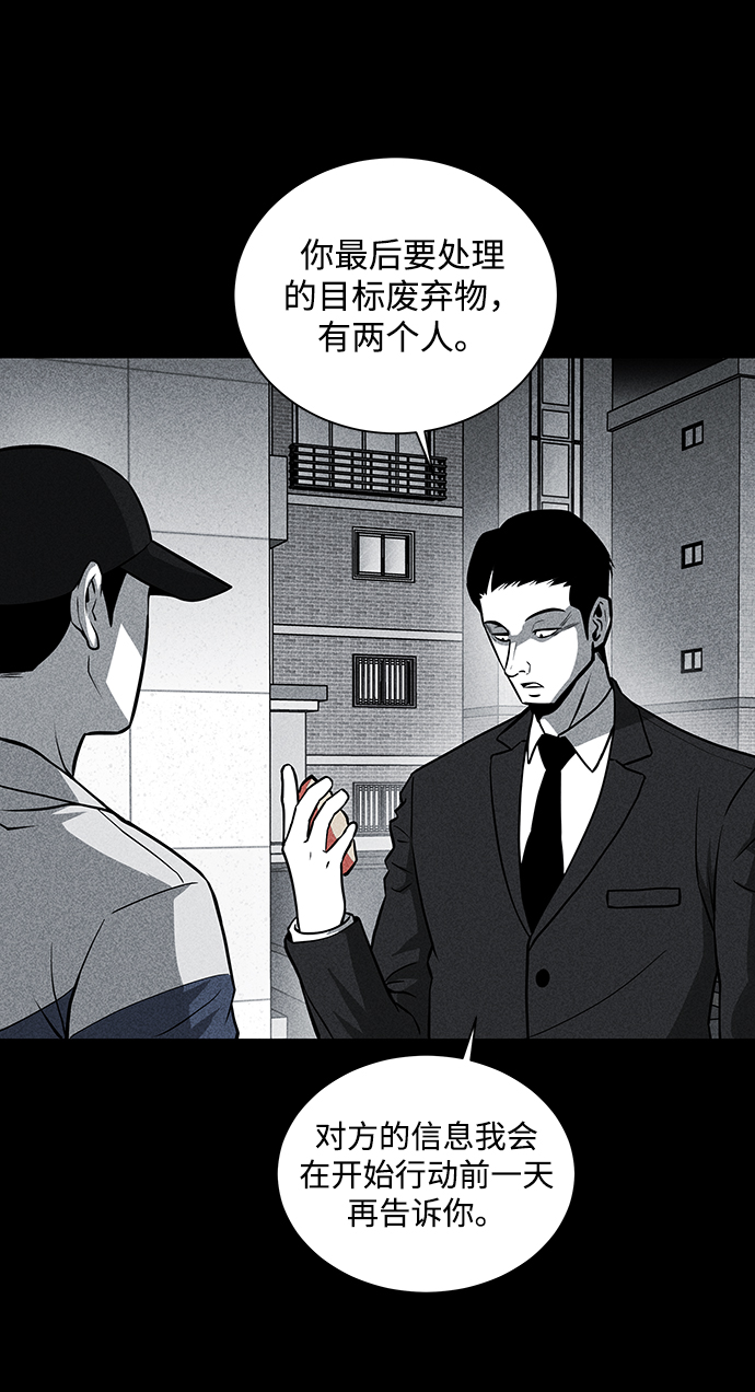 第23话42